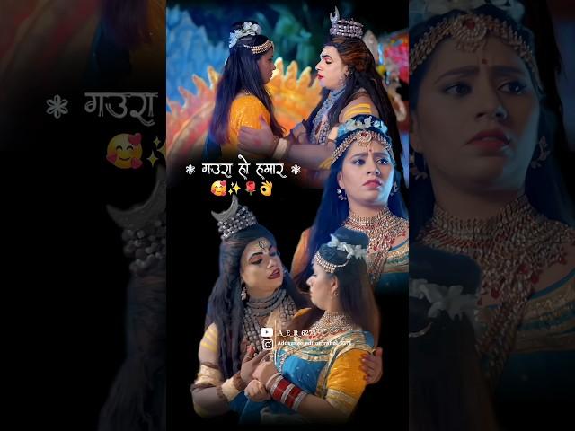 गऊरा हो हमार | #Pawan_Singh | Gaura Ho Hamar | #Shilpi_Raj | New_Sawan_song