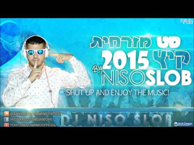  Dj Niso Slob סט רמיקסים מזרחית קיץ 2015 