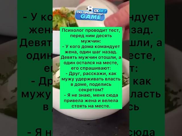 Послушный#приколы#шутки#ржака#юмор#рек#смех#смешно#шортс#тикток#tiktok#анекдоты#лайк#мемы#мем