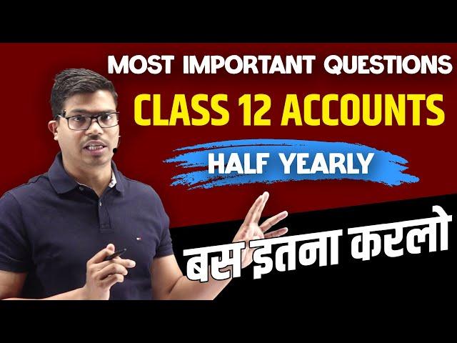 20 Most important Questions | Score Full In Half yearly Exams | Class 12 Accounts | DON'T MISS THIS