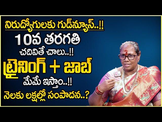 PRABAVATHI : Start a Home Care Business | How To Start a Home Care Agency | Earn Money in Lakhs |MW