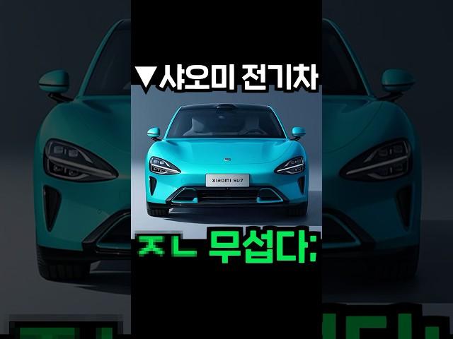 중국 자동차가 세계 1위를 달리는 이유