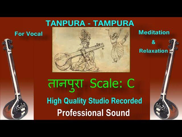 TANPURA-TAMPURA : Scale -C  : High Quality Studio Sound ||  गायकी के रियाज़ के लिए अति उत्तम  :