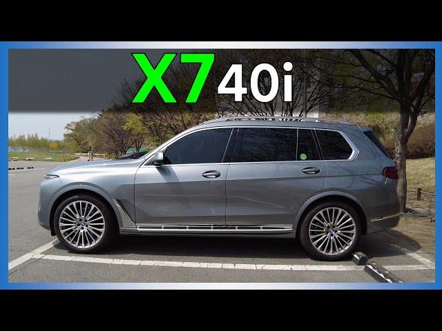 팰리세이드 보다 큰데 좁은이유? BMW X7 40i 시승기