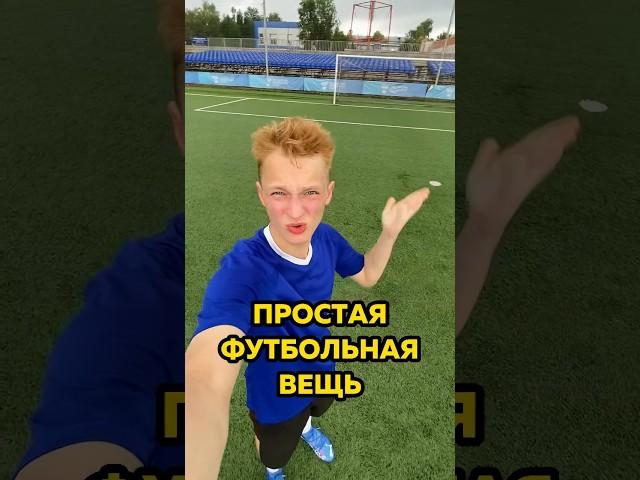 В каких бутсах играете? Не забудь подписаться️ #бутсы #хорошиебутсы #футбол #рекомендации #рек