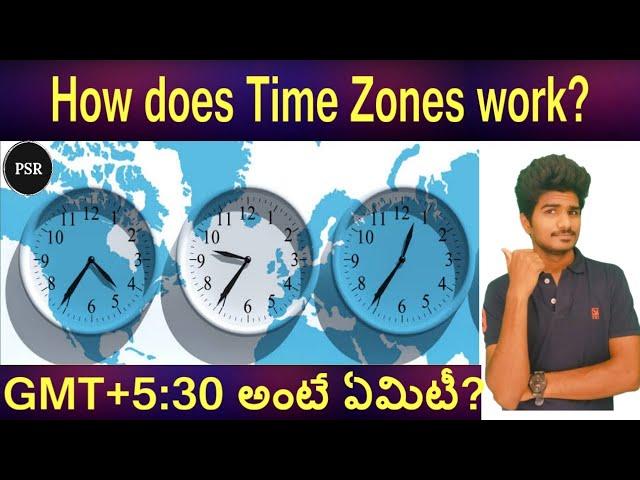 Timezones explained in Telugu || Indian Standard Time  || GMT || By Papineni Sairam