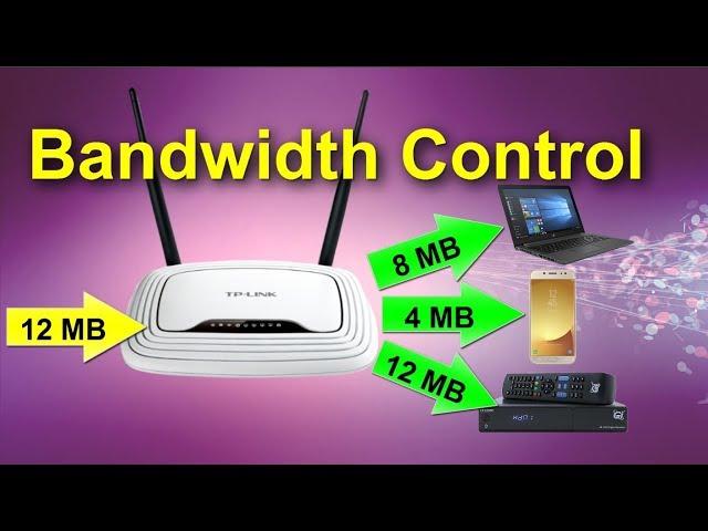 How to Limit Internet Speed (Bandwidth) of Users |  تحديد سرعة الانترنت للمتصلين عن طريق الراوتر فقط