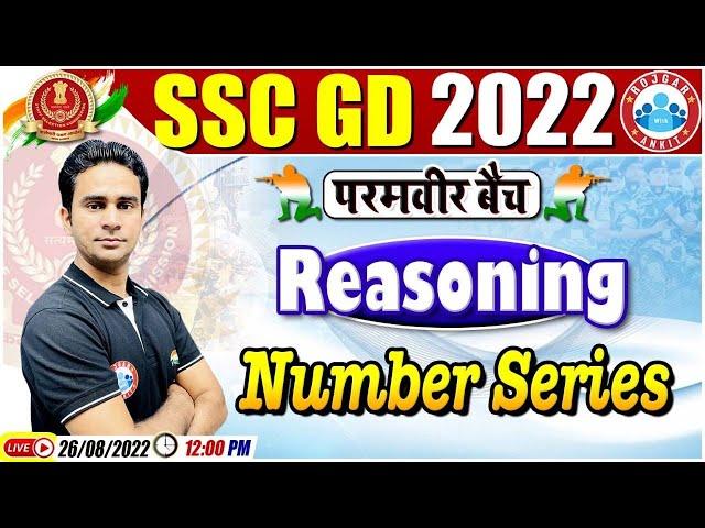 Reasoning Number Series Tricks, SSC GD Reasoning Class #19 | Reasoning For SSC GD | SSC GD Exam 2022