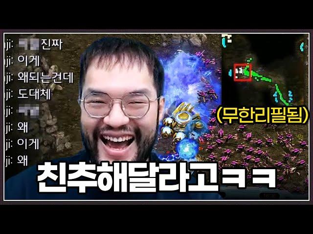 상대가 친구추가 할때까지 박살내주겠다는(?) 홍구? ... 과연 이 지독한 악연의 끝은?????
