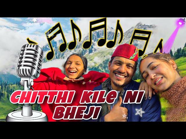 Bol Chitthi Kile Ni Bheji | Garhwali Song Cover | Priyank Arya