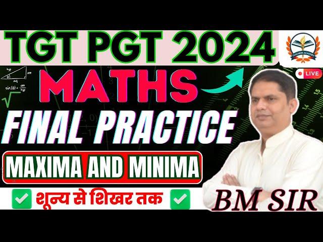 up tgt pgt math preparation | UP PGT MATHS PRACTICE SET | tgt pgt maths class Maxima and minima