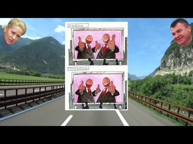 НЕТ ПЛАТОНУ!