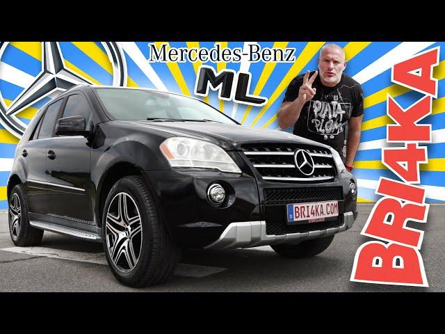 Това ли е мечтата в BG? Mercedes ML W164 | 2 Gen | Review | Bri4ka