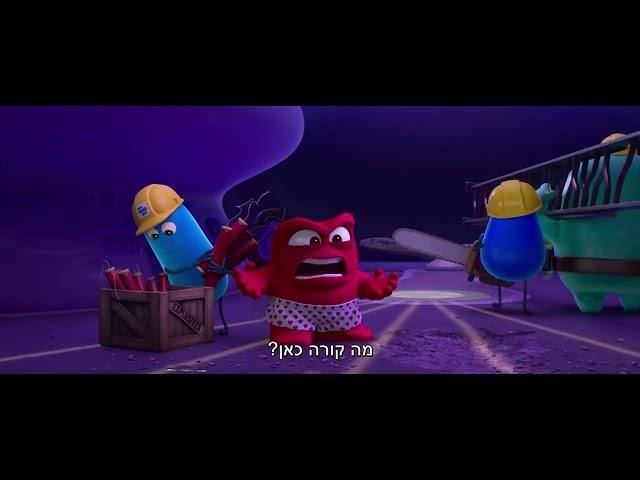 הקול בראש 2 טריילר מדובב רשמי | Inside Out 2 Official Trailer