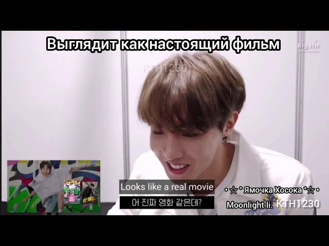 Rus. Sub!!! BTS ARMY.ZIP | jhope | BTS cinema | Русские субтитры