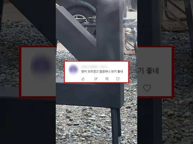 용접 자국이 안 보이는 비밀 #shorts #용접