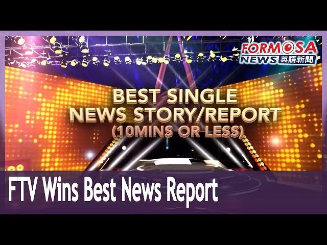 Formosa News wins best single news story at Asian Television Awards