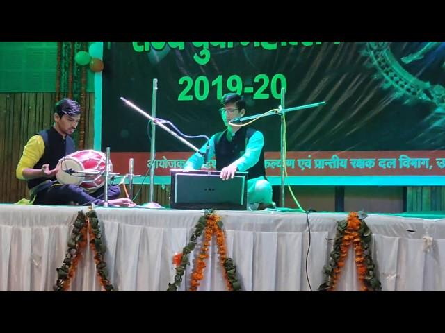 Solo Harmonium Live Performance || Ajay Kalkhudiya || युवा महोत्सव देहरादून 2020-21 ||