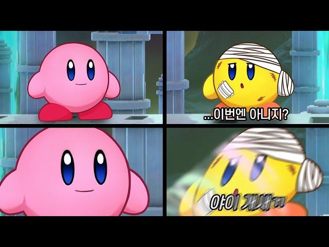 히히 커비 또 발사