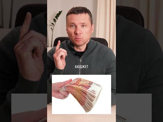 На ЭТО уйдут все деньги при строительстве! #дом #строительство #загородныйдом