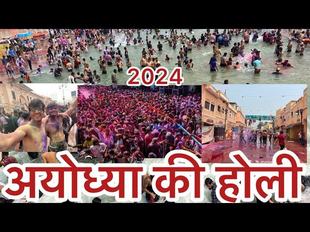 Ram Janmabhoomi temple in Ayodhya to celebrate Holi for first time AYODHYA KI HOLI #holivlog