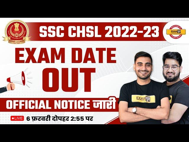 SSC CHSL EXAM DATE 2023 | LATEST UPDATE | SSC CHSL 2023 EXAM DATE | SSC CHSL EXAM 2023 | BY EXAMPUR