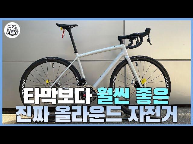 스페셜라이즈드 진짜 올라운드 자전거, 타막보다 좋은 에이토스! (Specialized S-Works Aethos custom)