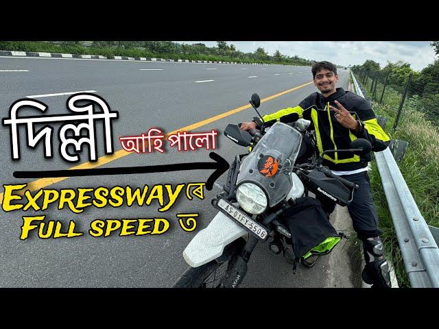 Finally Delhi By Bike 4th vlog - আহি পালোঁ দে আৰ