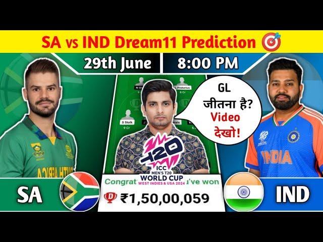 IND vs SA Dream11 Prediction, SA vs IND Dream11 Team, IND vs ENG T20 World Cup Final Dream11 Team