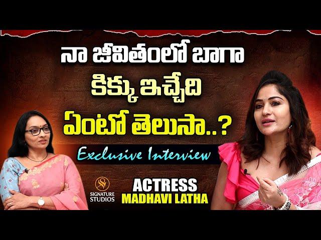 Actress Madhavi Latha Full Interview | Madhavi Latha | Signature Studios