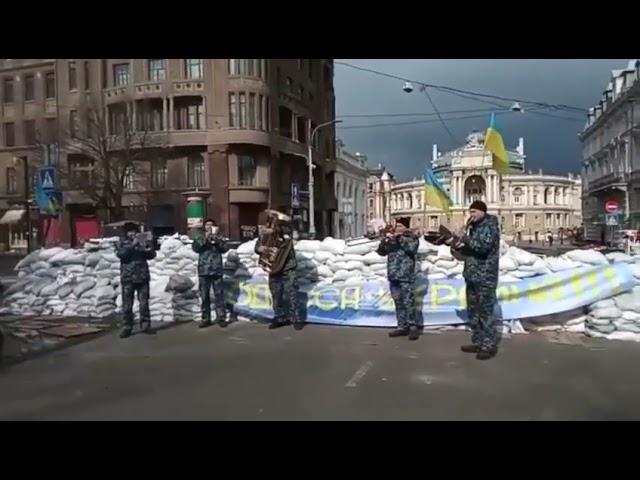 Ukraine Military Band Plays ' Don't Worry Be Happy ' In Anticipation Of Russia Offensive In Odessa