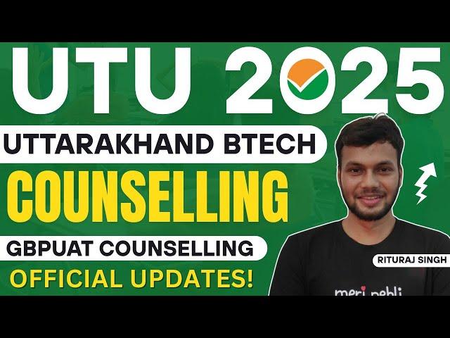 UTU BTECH COUNSELLING 2025 SCHEDULE OUT • GBPUAT BTECH COUNSELLING 2025 • UTU COUNSELLING 2025 DATE