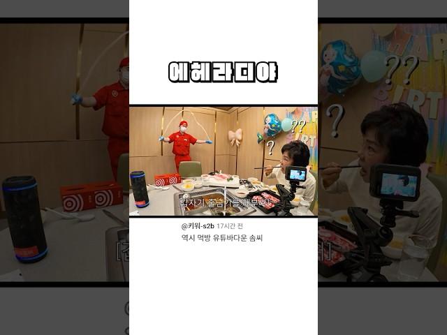 요상하게도 준다잉