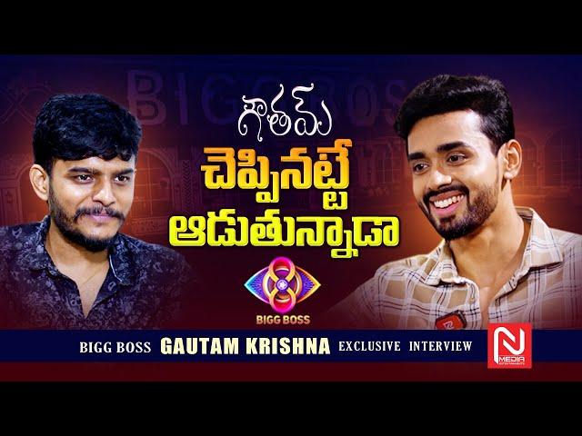 Bigg Boss Gautham Krishna Exclusive Interview || Bigg Boss8 || Anchor Dhanush || @NmediaENT