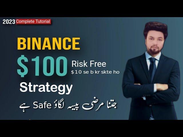 Binance $100 No Loss Crypto Trading Strategy 2023