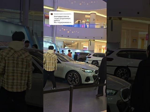 Авто под заказ из  Южной Кореи#бмвдрифт #bmw  #korea #luxury #shortvideo