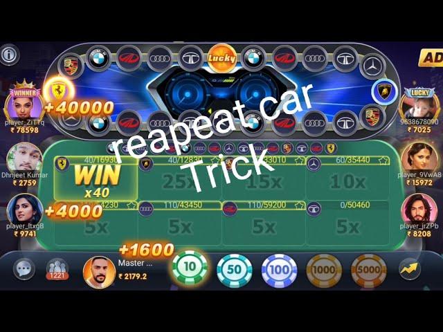 car roulette trick today / 1k se 2.5k / Car roulette kaise khele / Car roulette % winning tricks