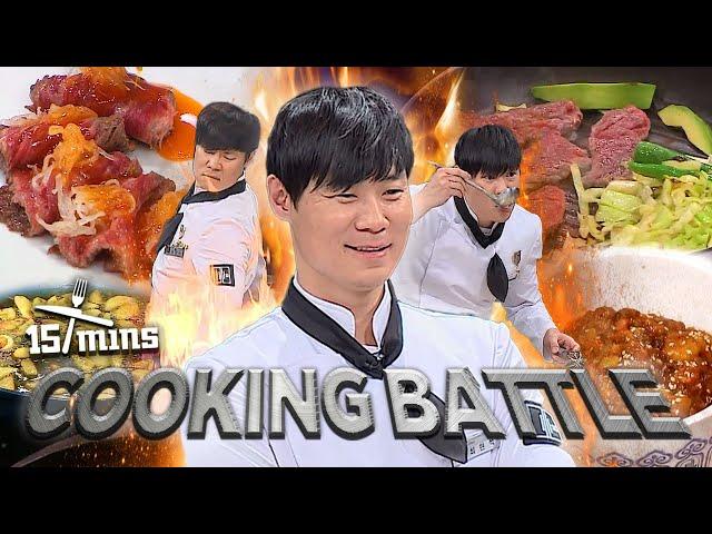 'Culinary Class Wars' Choi HyunSeok's VS Fine Dining Chef:15mins Cooking Battle | Chef & My Fridge