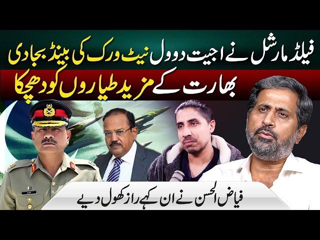 Ajit Doval’s Network Busted | Fiaz Chohan’s Explosive Revelations | Adeel Asif