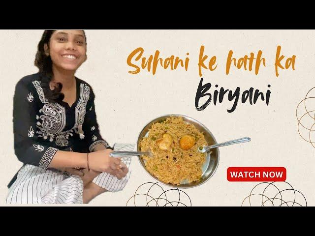 Suhani Ke Haath ka Biriyani Khakar Maza Aa Gaya//सुहानी के हाथ की बिरयानी खाकर मजा आया!!!