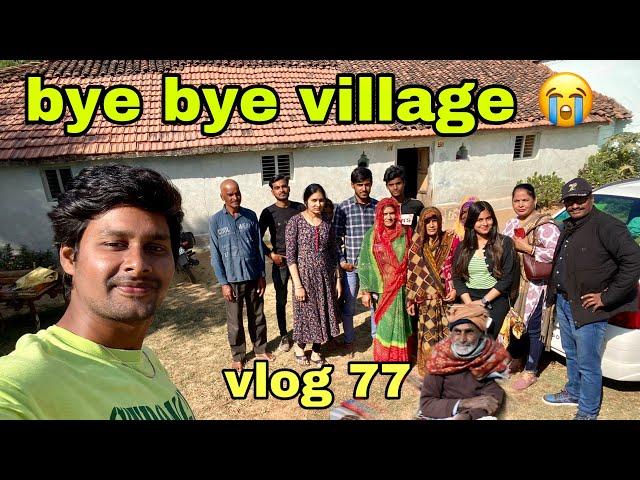 Bye bye village  | Mp rewa to nashik | Mohit singh vlog #vlog77