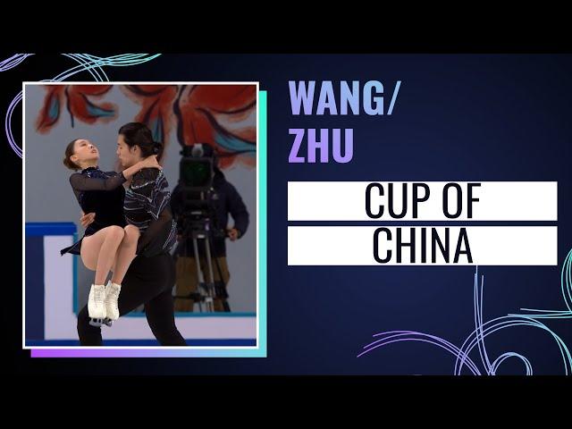 Wang / Zhu (CHN) | Pairs Short Program | Cup of China 2024 | #gpfigure