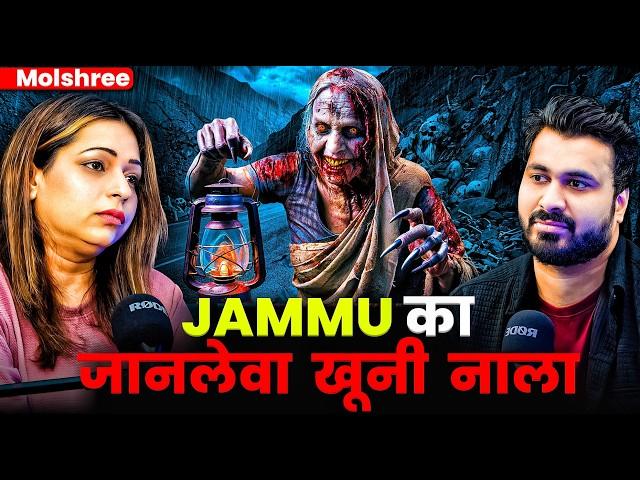 JAMMU KA JAANLEVA KHOONI NALA  | Ft.@UntoldCrimeswithMolly | Real Multiple Horror Experiences 