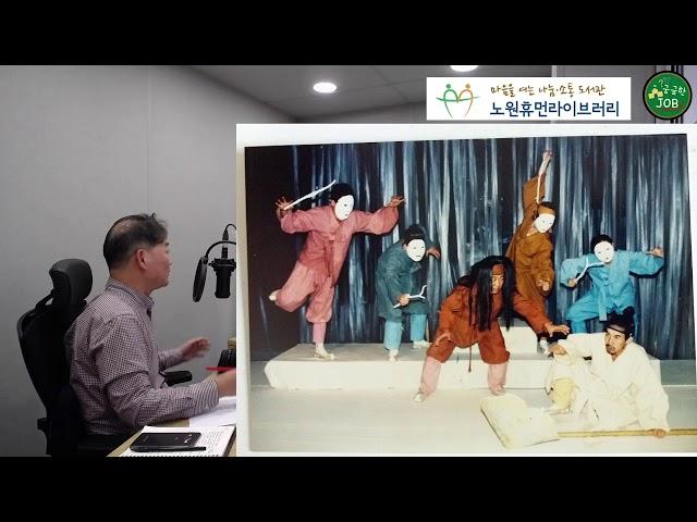 궁금한JOB #6 신문기자 편집장 편