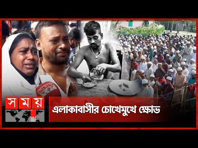 বরগুনায় গ্রামের বাড়িতে তোফাজ্জলের দাফন সম্পন্ন | Tofazzal Hossain | Barguna | Students | Dhaka