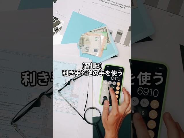 脳が若返る？？　#雑学 #豆知識 #知ってた？ #なるほど #うんちく#Shorts