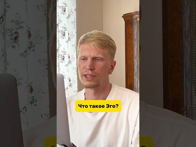 Это ЕДИНСТВЕННАЯ цель Жизни  #сатсанг #просветление #пробуждение #медитация #осознанность #бог