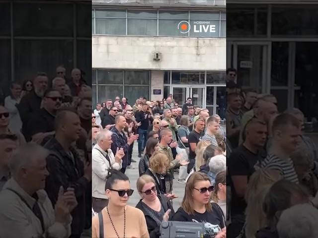 Загиблого НЕЛІПУ проводжають в ОСТАННЮ ПУТЬ оплесками!