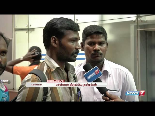 6 tamil workers from Saudi returns home | News7 Tamil Exclusive