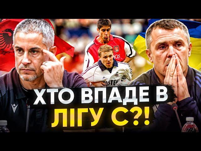 АЛБАНІЯ – УКРАЇНА . Піднятися з підвалу! Передматчеві слова РЕБРОВА, ЯРЕМЧУКА, СІЛВІНЬЙО